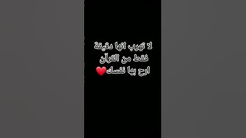 سورة غافر #القارئ خالد الجليل#قرآن كريم #راحة نفسية مطلقة