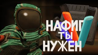 ⚡ДЛЯ ЧЕГО НУЖЕН УЧЁНЫЙ? ГАЙД ДЛЯ НОВИЧКОВ! ЗАТОЧКА АРТЕФАКТОВ, КАК ЗАРЯЖАТЬ, НЕОБЫЧНЫЕ ПРЕДМЕТЫ