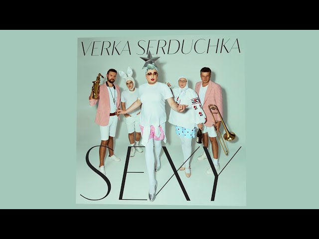 Verka Serduchka - Disco Kicks