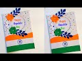 Republic day card making/Republic day card making easy/Republic day card/Republic day greeting card