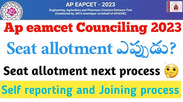 Ap eamcet 2023||Ap eamcet seat allotment and self reporting full process||Must watch #apeamcet2023