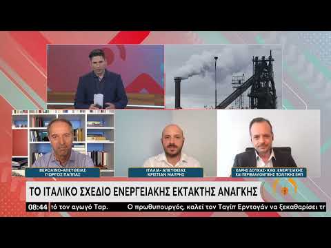 Πως προετοιμάζεται η