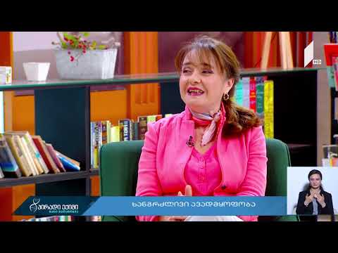 ვარდნის მიზეზები ხანდაზმულებში