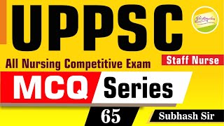 UPPSC Staff Nurse | All Nursing Competitive Exam MCQ Series 65 | By JINC Jodhpur