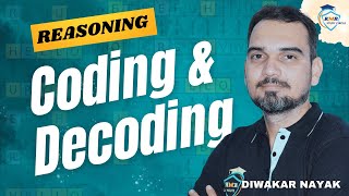 Coding Decoding Reasoning Tricks | #allcompitativeexams  | Kmr Study Circle | By Diwakar Nayak Sir