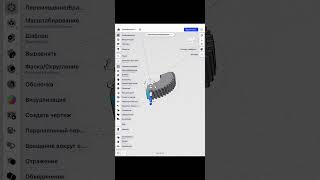 #shorts #shapr3d #ipad #3dprinting #bambulab #cad