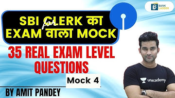 35 Real Exam Level Questions | SBI Clerk का Exam वाला Mock | Mock 4 | Amit Pandey