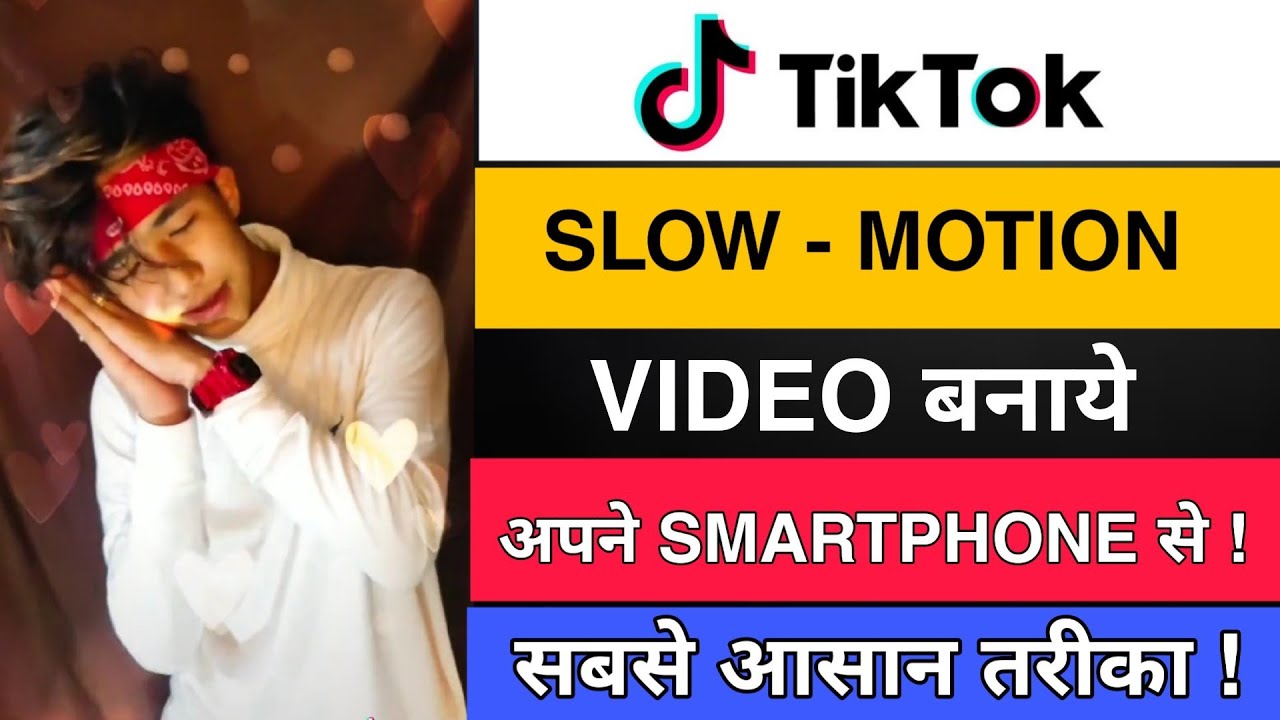Tik Tok TRENDING🔥 Slow Motion Video kaise Bnaye | Tik tok Slow motion ...