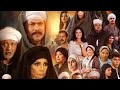 قلع الحجر تتر مسلسل غناء ياسمين علي