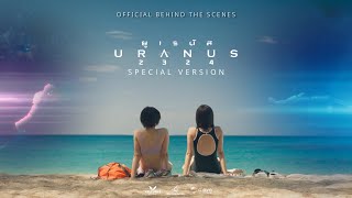 Behind The Scenes URANUS2324 SPECIAL VERSION