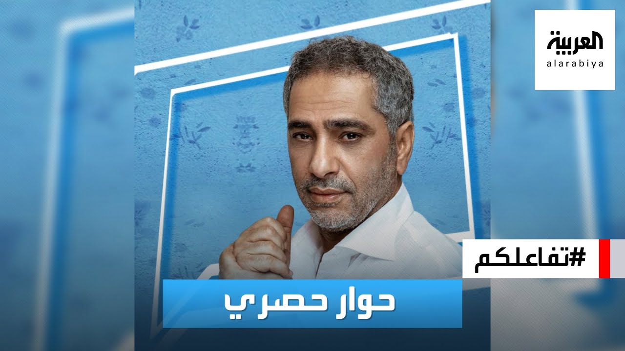 تفاعلكم : حوار حصري مع الفنان فضل شاكر