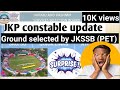 Jkp constable update| jkp recruitment news|Police bharti ground|JK police, jkssb, jknews
