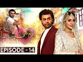 Prem Gali Episode 14 [Subtitle Eng] - 16th November 2020 - ARY Digital Drama