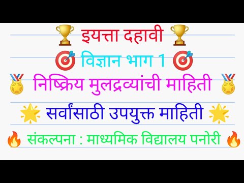 वीडियो: क्या एक खराब निष्क्रिय वायु नियंत्रण वाल्व कठिन शुरुआत का कारण बन सकता है?