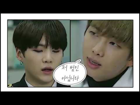 [방탄소년단] 파괴몬 김남준과 민반장(수사반장 패러디)
