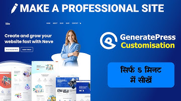 GeneratePress Theme Customization Step by Step | Professional Website Design with GeneratePress