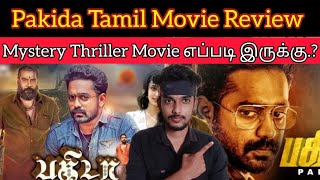 Pakida 2023 New Tamil Dubbed Movie Review by CriticsMohan | AsifAli | BijuMenon| Pakida Review Tamil