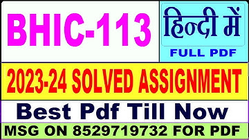 BHIC 113 solved assignment 2023-24 || bhic 113 solved assignment 2024 in Hindi || ignou bhic 113