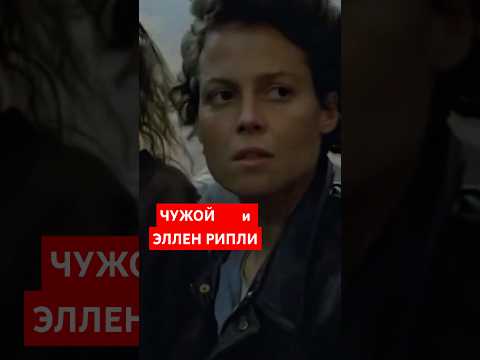 Чужой:Ромул номинирован на Оскар. Стоит ли смотреть? Обзор #обзорыфильмов #оскар #лучшиефильмы