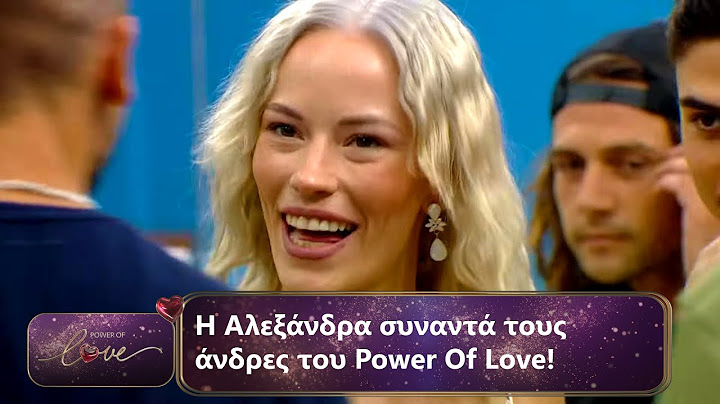 Η Αλεξάνδρα συναντά τους άνδρες του Power Of Love  | Επεισόδιο 35 | Power Of Love 💘 | Σεζόν 3