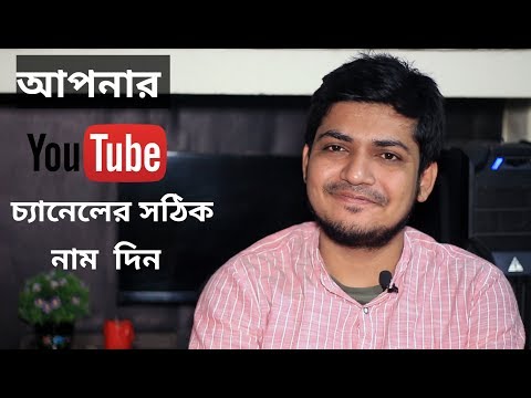 ভিডিও: বিনোদনমূলক ফিশিং আইন কী বলে