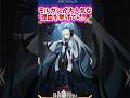モルガンが大人気な理由を挙げてけ【FGO反応集】 #fategrandorder #モルガン