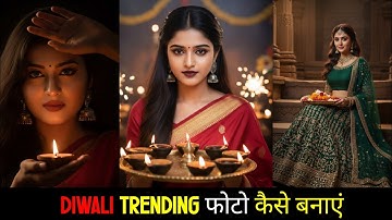 Diwali Photo Editing with Google Gemini AI | Best AI photo Editing 2025 || happy diwali prompt