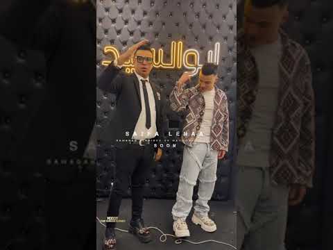 سقفا لينا علشان واقفين علي رجلينا 2024