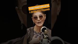 ИРИНА ХАКАМАДА | что такое осознанность?