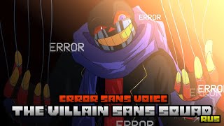 The Villain Sans Squad - Error Sans Voice • Русская Озвучка