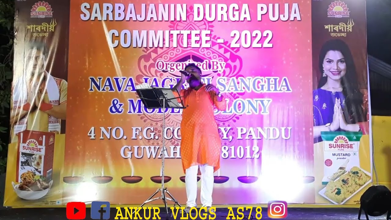 Sunn raha hain na tu : Solo || Ankur Das