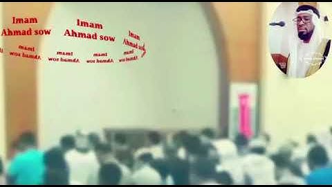 القارئ احمد صو ، تلاوه هادئه تريح القلب