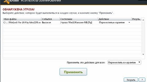 Исходник антивируса (На Delphi7)