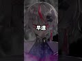 バズりにバズりまくっている 中国語ラップ を一回聞いただけで覚えてしまう天才新人歌い手w W W Shorts Tiktok 真的没喝多 バズりにバズりまくっている 中国語ラップ を一回聞いただけで覚えてしまう天才新人歌い手w W W Shorts Tiktok 真的没喝多