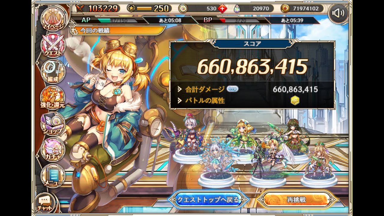 神姫PROJECT】風パ6.60億エジソン 完凸カタス×フレ完凸ガチャ守護 第33