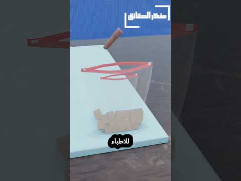 هل يمكنك إعادة إرفاق إصبع مبتور