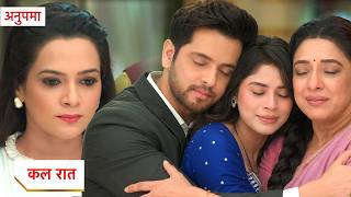 Anupama New Promo August 17th 2026 Prem and Rahi Hug Anupama Shruti Furious