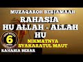 Rahasia allahj atau allah