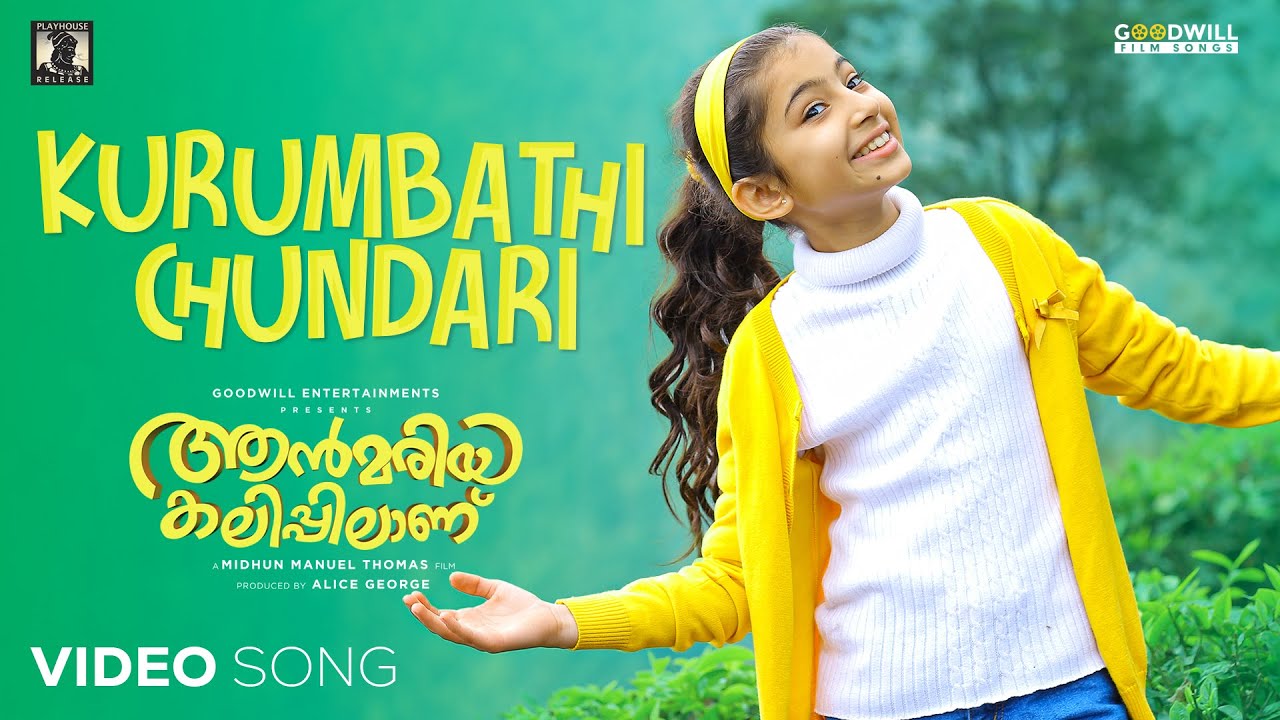 Kurumbathi Chundari Nee  Ann Maria Kalippilaanu  Video Song  Sunny Wayne  Sara Arjun