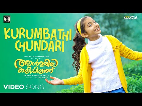 Kurumbathi Chundari Nee