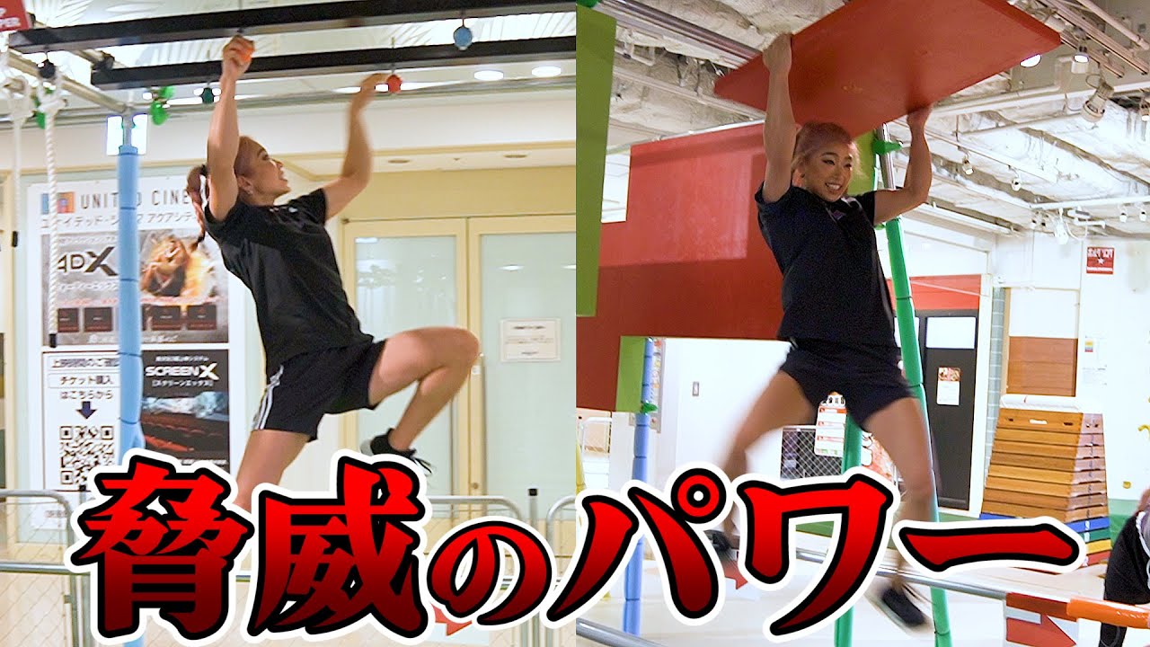 【SASUKE】力自慢のプロクライマーが挑んだら驚きのタイム出た！