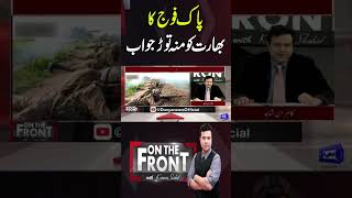 Pakistan Army’s Crushing Response to India — Full Story &amp; Implications