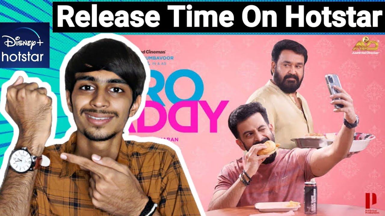 Bro Daddy Release Time | Bro Daddy Release Time On Hotstar | Bro Daddy Kitne Baje Aayega |