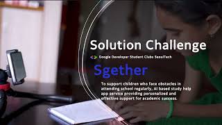 Sgether - GDSC Solution Challenge 2023