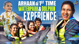 Arhaan 1st Time At Atlantis Water Park | Dos & Dont's | Dolphin Interaction | Sameera Sherief