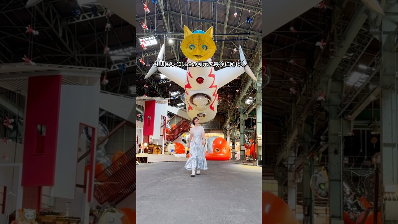 Open Storage 2025 KENJI YANOBE LUCA：THE LANDING - YouTube