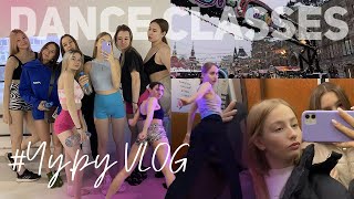 Чуру VLOG #1 // DANCE VLOG  // Поездка на мастер-классы в Москву // Чу.ру VLOG 1