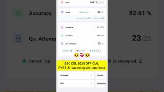ssc cgl 2025 PYST 5 REASONING SECTIONAL TEST #reasoning #ssc #cgl