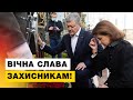 Вічна слава українським захисникам і захисницям! – Порошенко вшанував воїнів