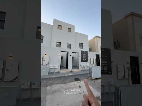 450 000 دور في شرق مدينة الرياض